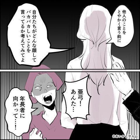 第27話「毒親姉妹～愛サレた私と壊シタ従姉妹～」