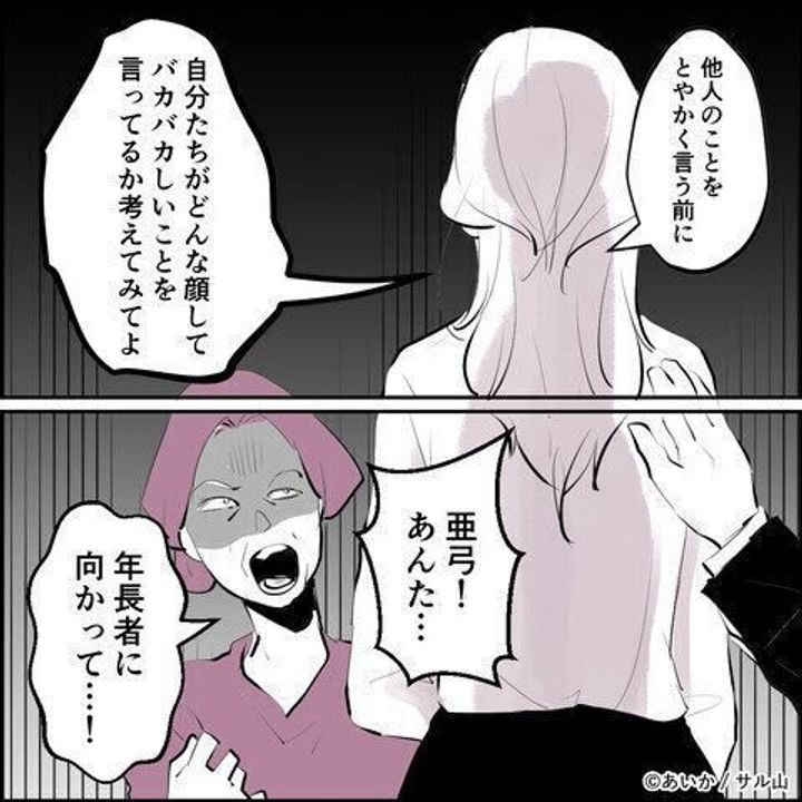 第27話「毒親姉妹~愛サレた私と壊シタ従姉妹~」