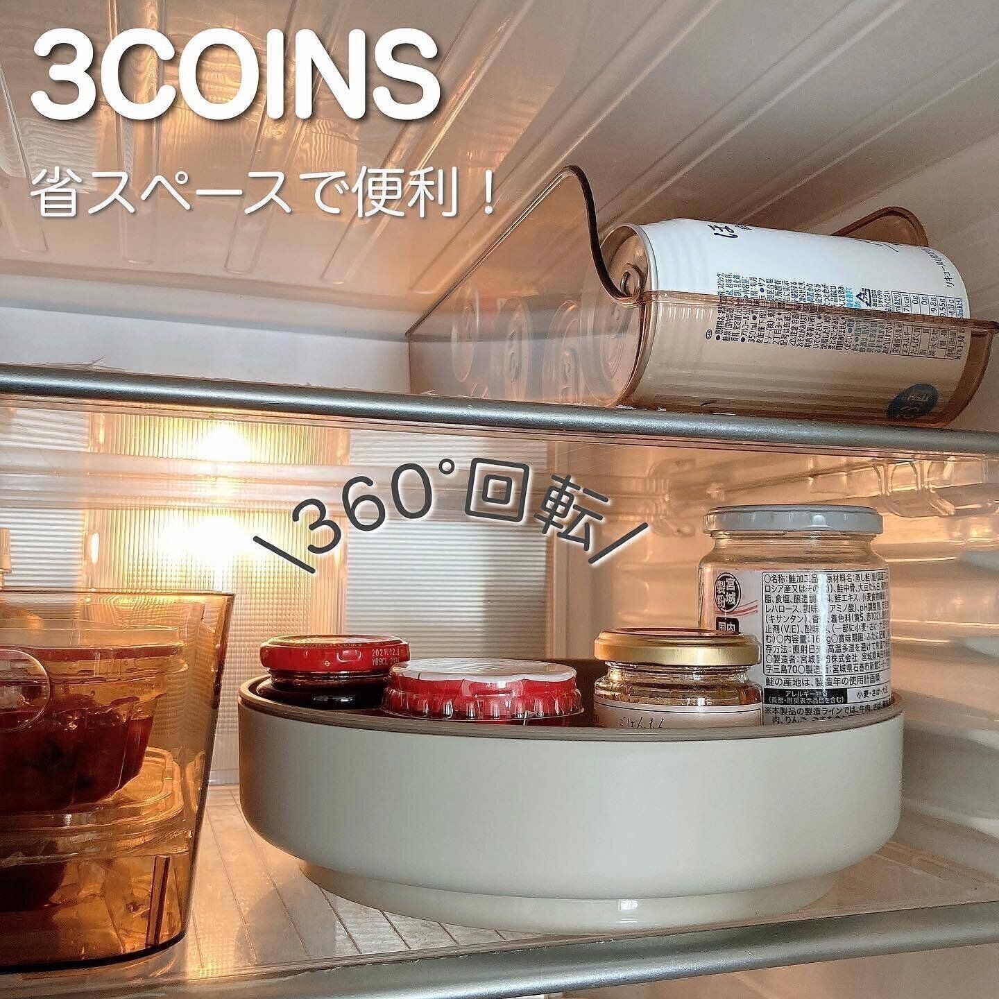 スペースを有効活用！3coinsの「回転トレイ」