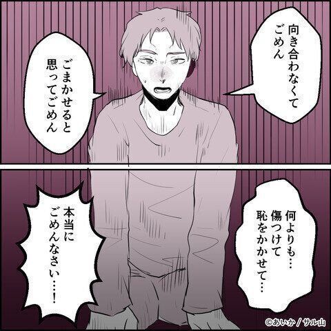 第17話「毒親姉妹～愛サレた私と壊シタ従姉妹～」