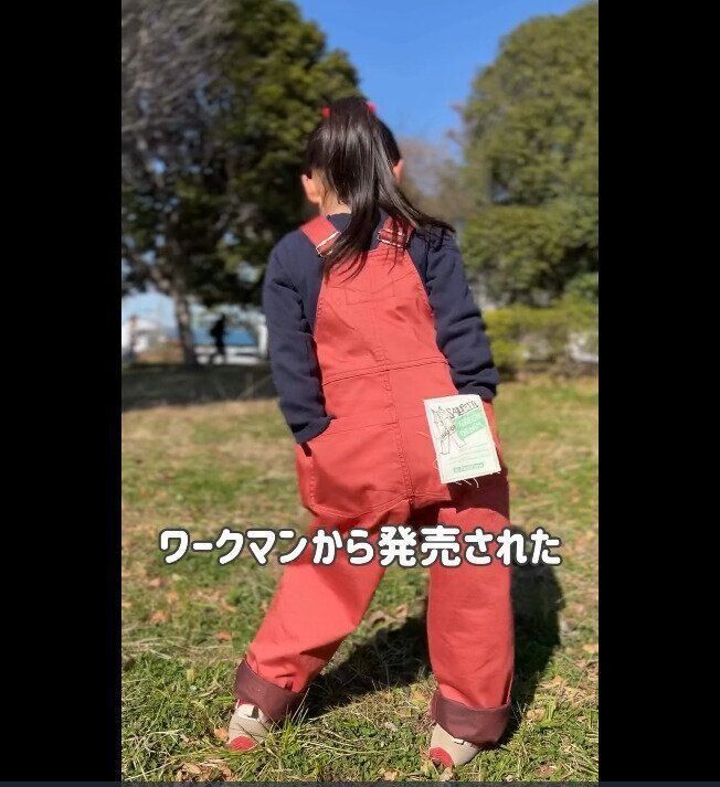 【ワークマン】大活躍間違いなし！キッズオーバーオール