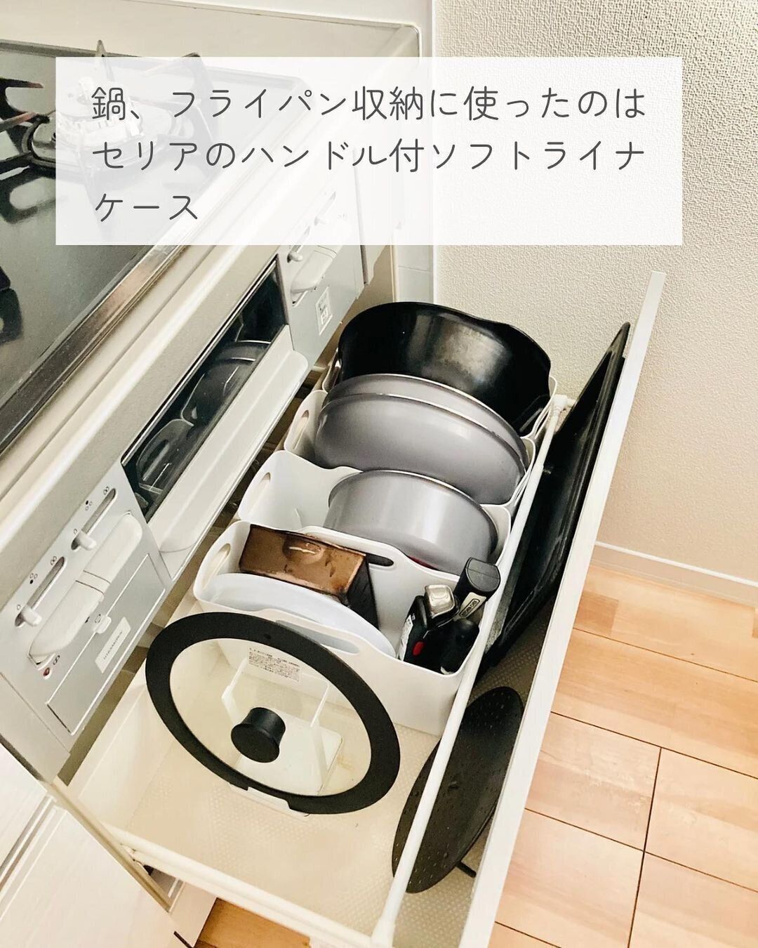 【セリア】全力でおすすめ！ソフトライナーケース