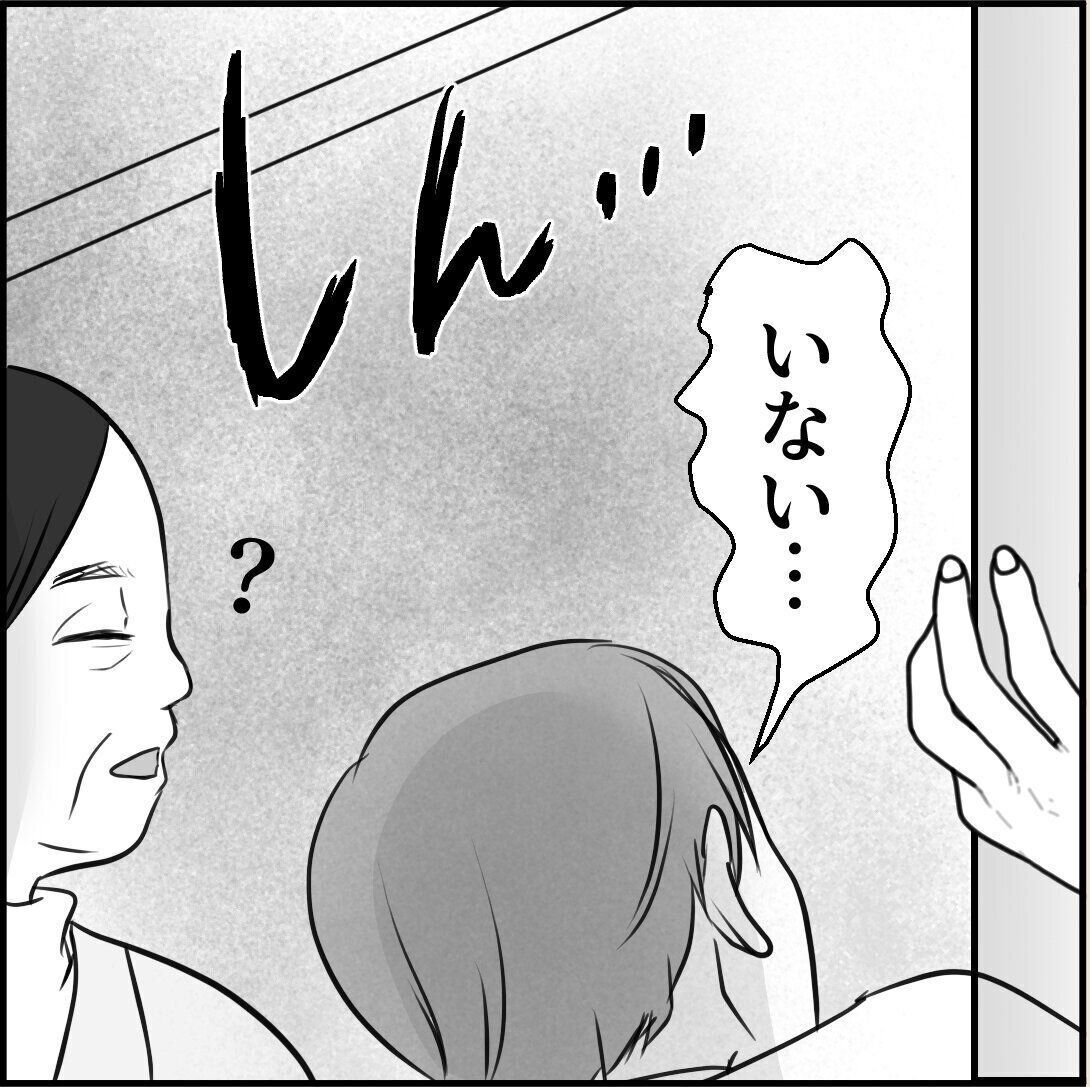 第9話「俺の手作りおでんたべてください」