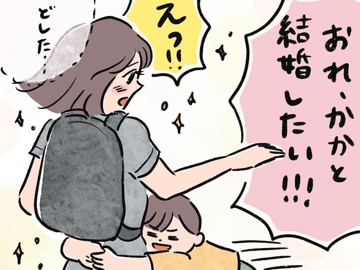 6歳の息子から突然のプロポーズ しかもうれしいだけで終わらないその後の連鎖がかみしめたくなるかわいさ サンキュ 6歳の息子から突然のプロポーズ しかもうれしいだけで終わらないその後の連鎖がかみしめたくなるかわいさ サンキュ