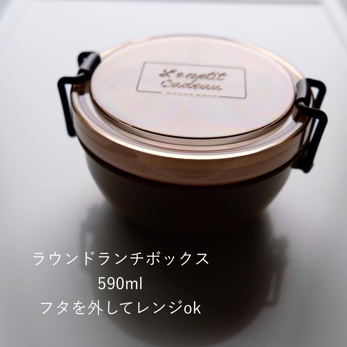 【セリア】丼ものレシピに！ラウンド柄のランチボックス