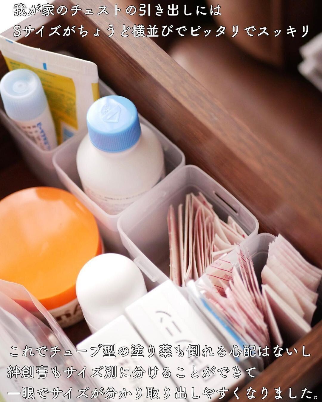 【ダイソー】想像以上に使いやすい！くつした収納カップ