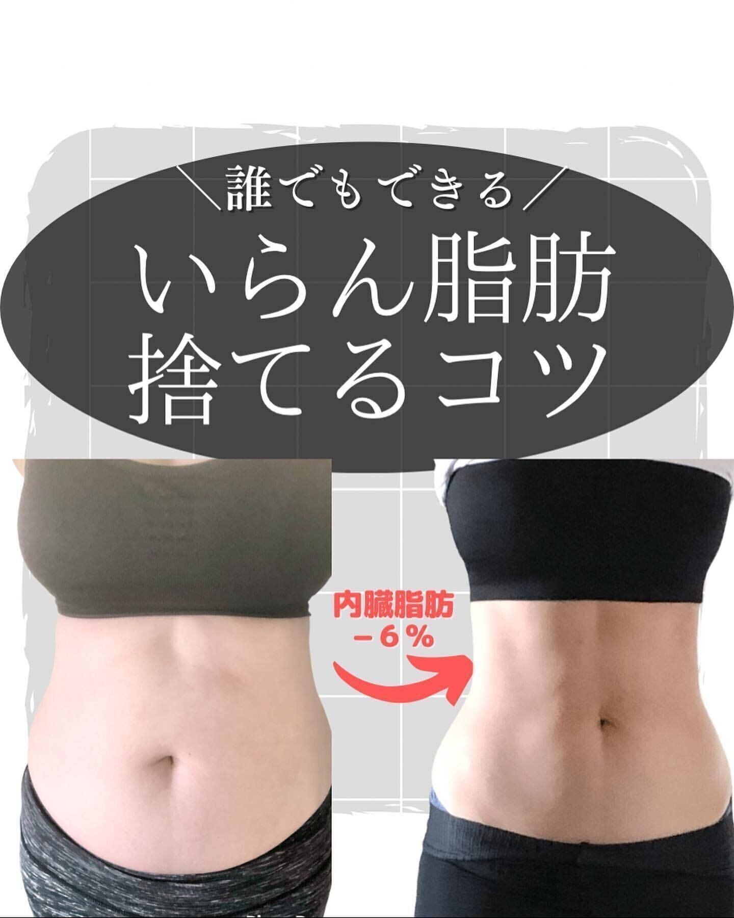 これがビフォーアフターだ！