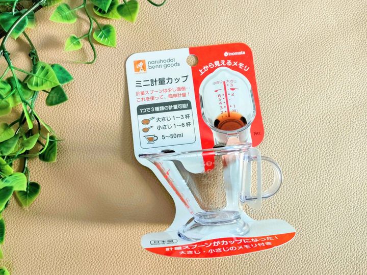 ミニ計量カップ