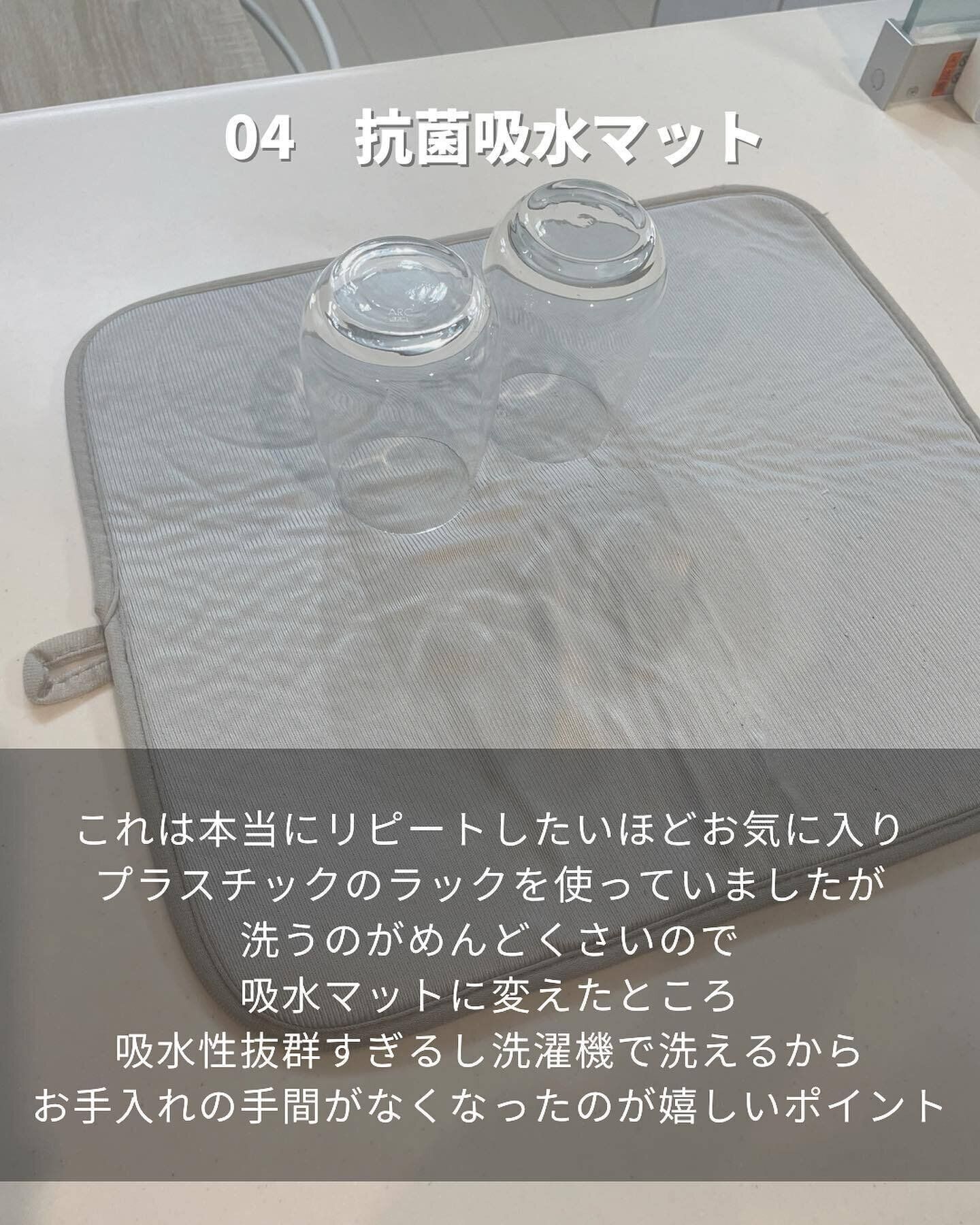 洗いもののスペースに！「抗菌吸水マット」