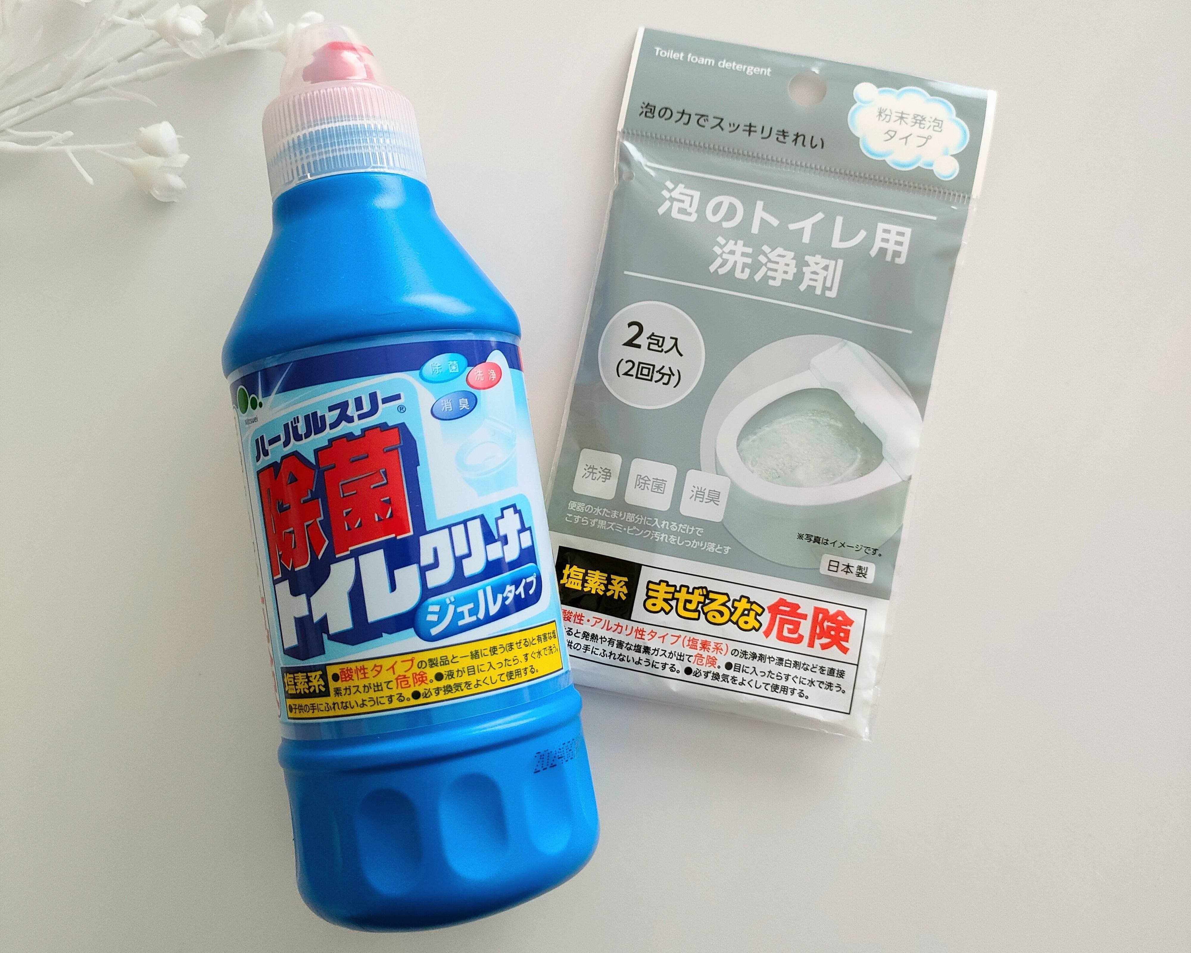 100円ショップセリア トイレ用洗剤