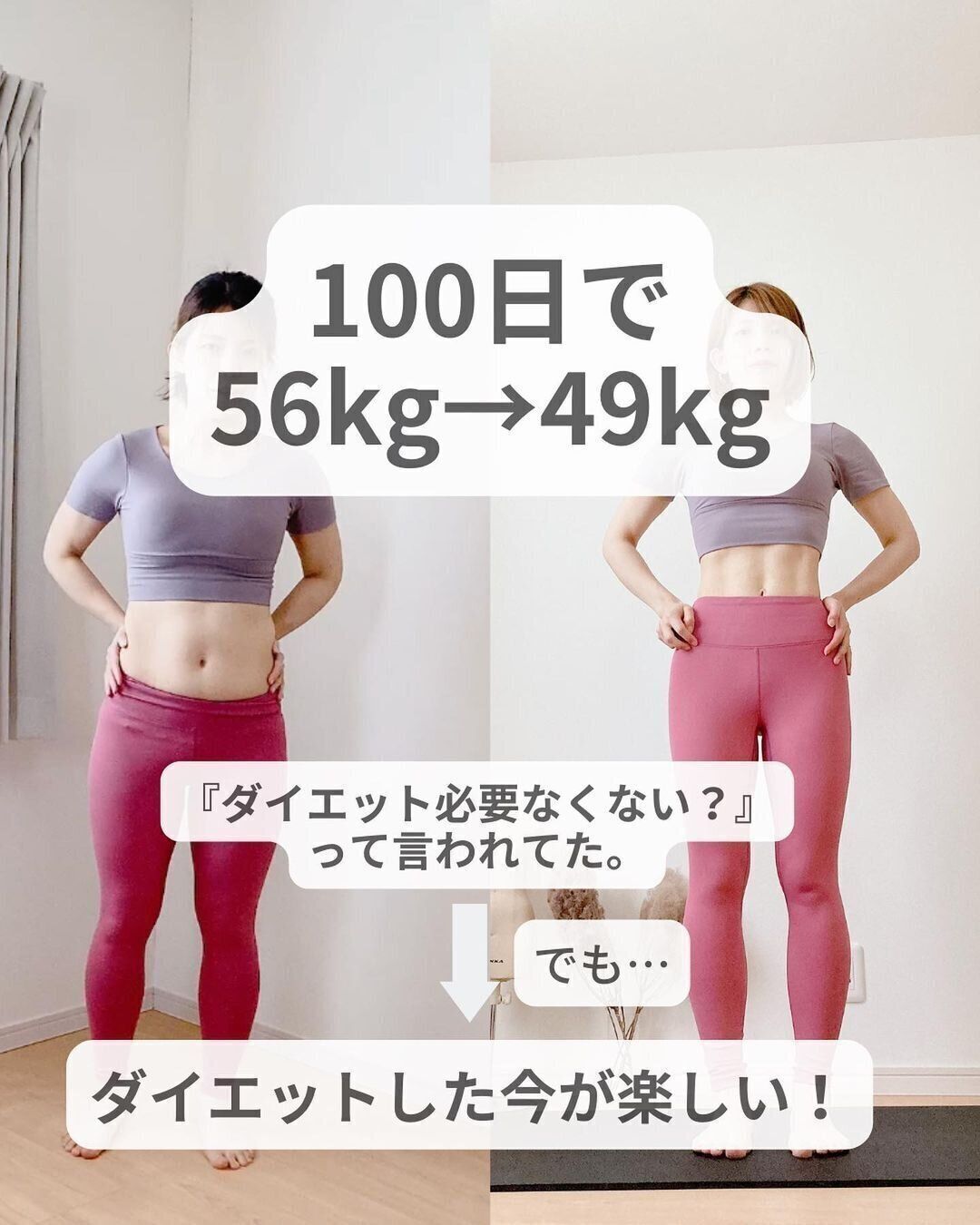 標準体重になったらいいんじゃない？