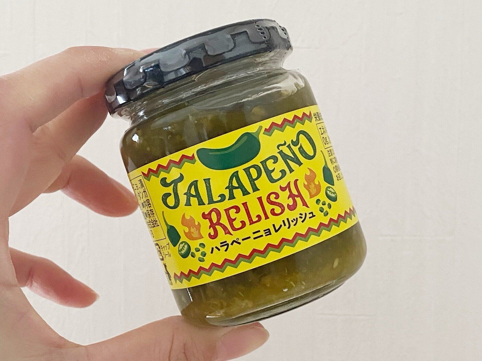 ハラペーニョレリッシュ