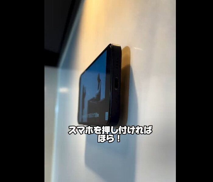 【セリア】ピタッと吸いつく！吸着シート