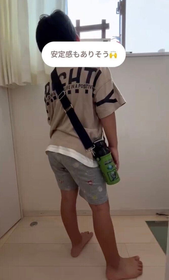 水筒のベルトが壊れちゃったときはこれ！「ショルダーベルト3.8cm幅」