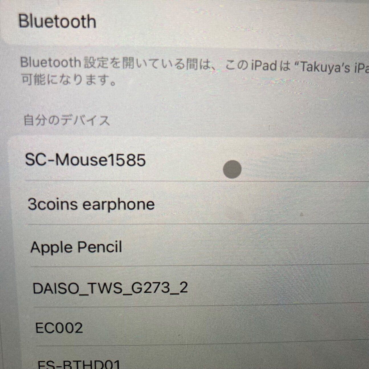 【ダイソー】こんな商品が770円ってスゴッ！ヤスッ！「ワイヤレス静音マウス」が高性能すぎ