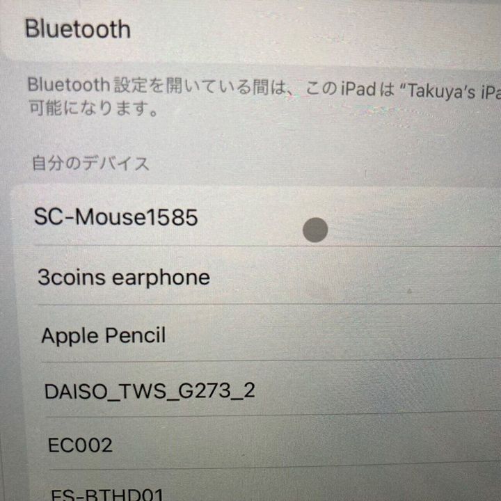 【ダイソー】こんな商品が770円ってスゴッ!ヤスッ!「ワイヤレス静音マウス」が高性能すぎ