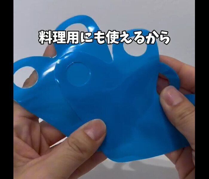 【ダイソー】全然ズレない！手袋ピタット