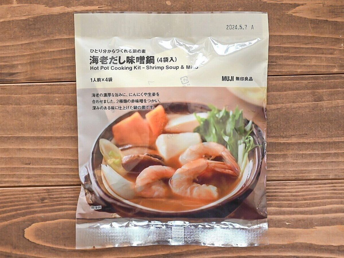 海老だし味噌鍋のパッケージ