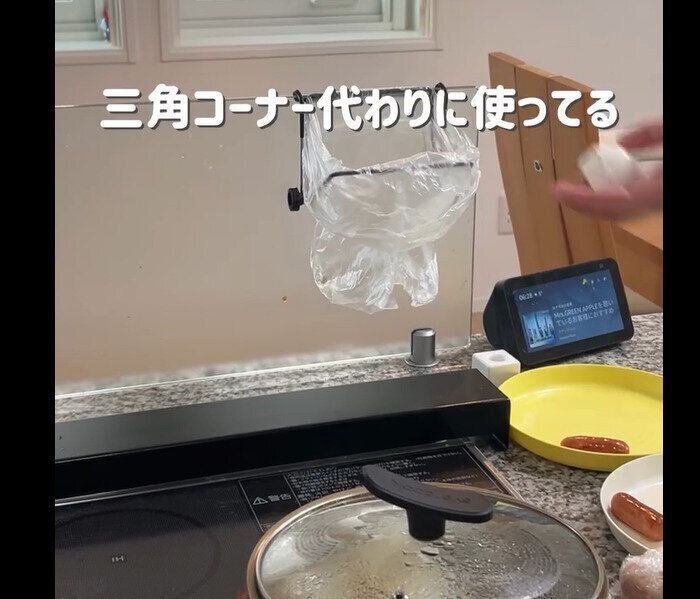 【ダイソー】じゃない使いかたが便利！タブレットスタンド