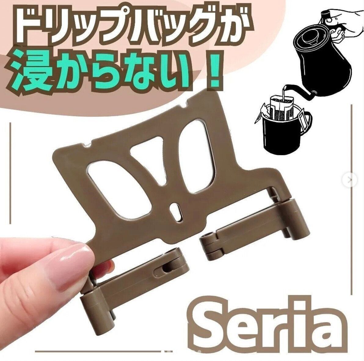 コーヒー好き必見アイテム！