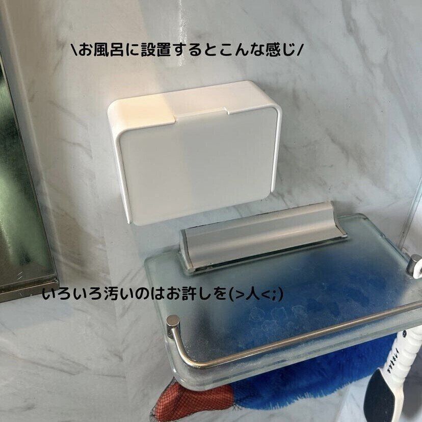 石鹸が水浸しにならない！カバー付きソープホルダー