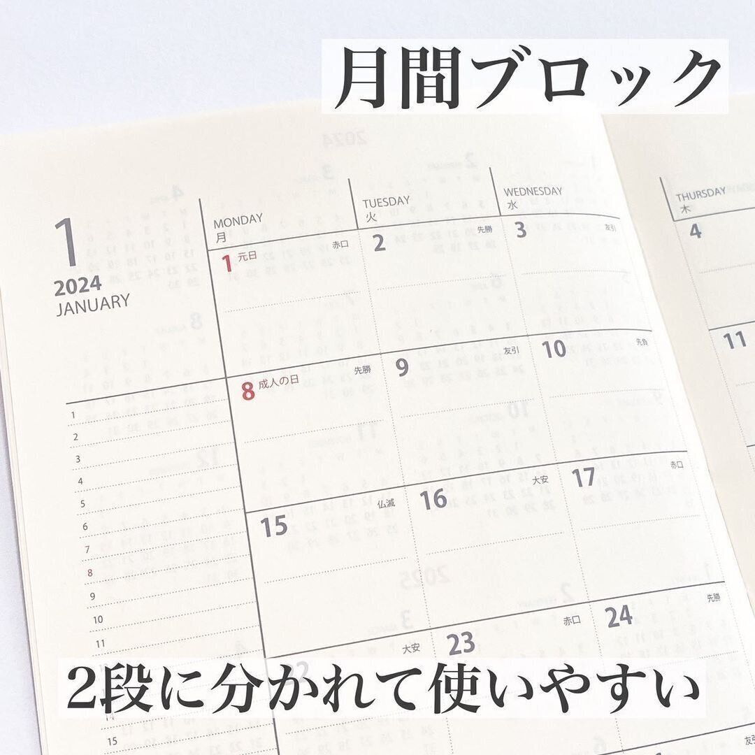 【セリア】110円とは思えないクオリティ！スケジュール帳