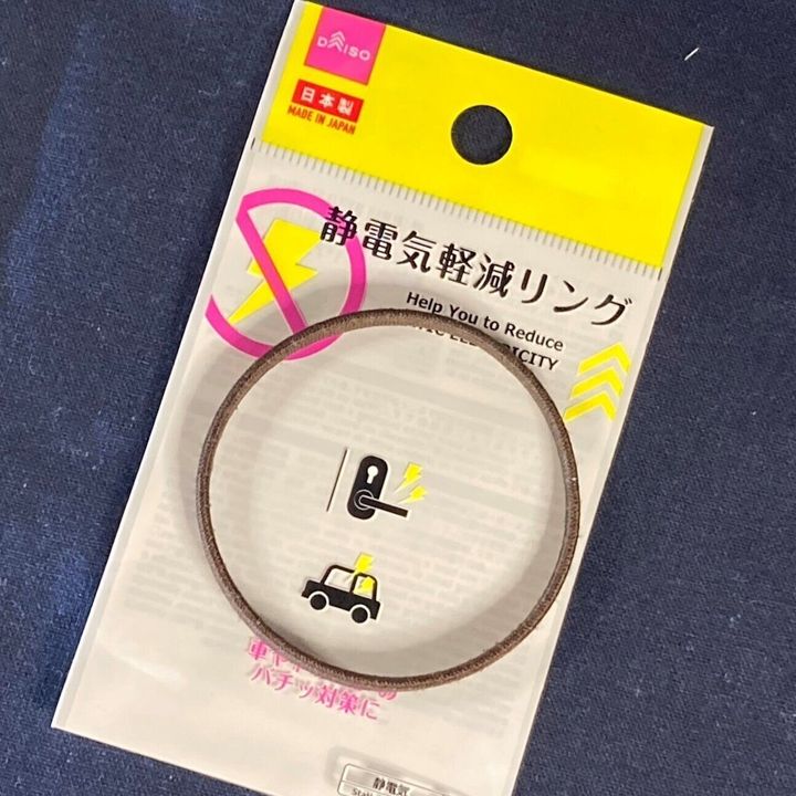 100均の静電気軽減ブレスレットは効果あるの?ダイソー&キャンドゥの静電気軽減グッズを1週間試してみた サンキュ! 100均の静電気軽減ブレスレットは効果あるの?ダイソー&キャンドゥの静電気軽減グッズを1週間試してみた サンキュ!