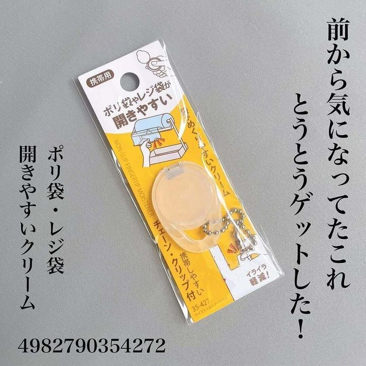 【キャンドゥ】買い物中のプチストレスを解消する便利アイテム