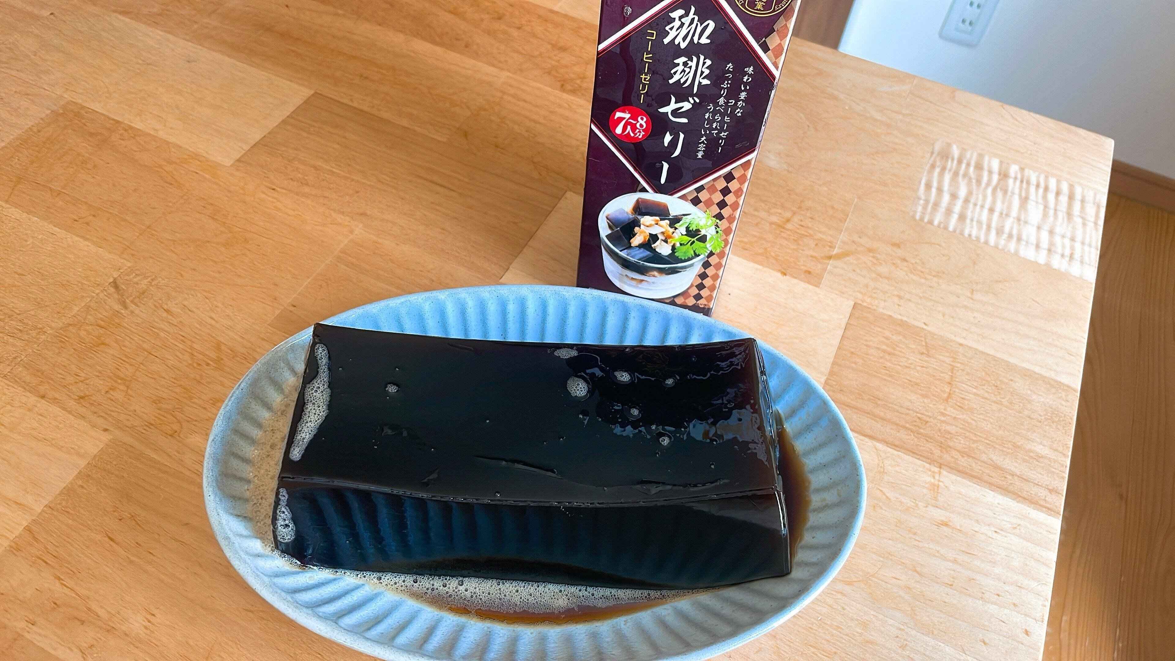 珈琲ゼリー