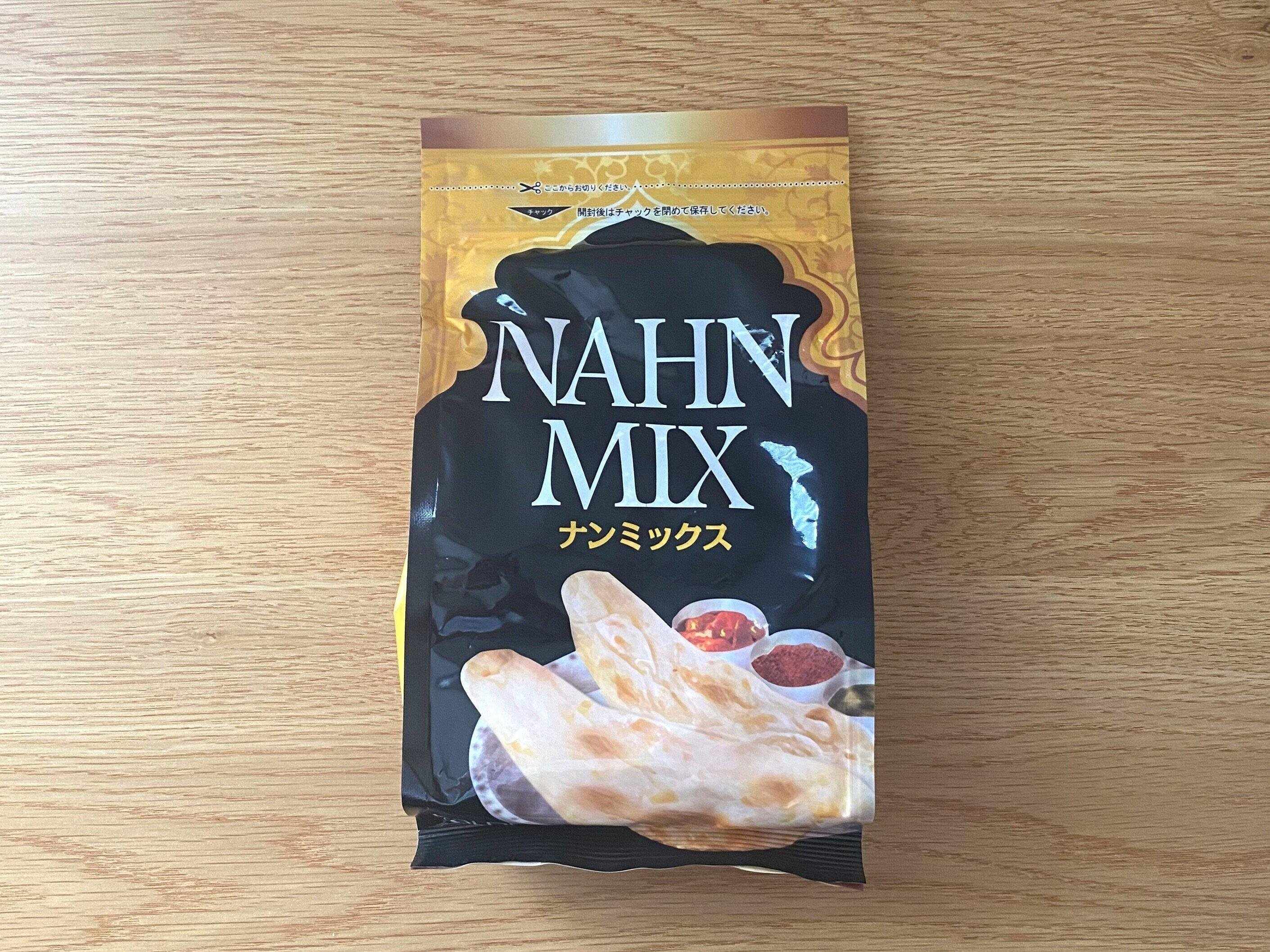 ナンミックス