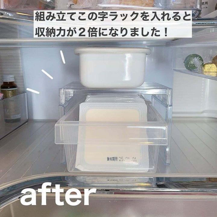 【セリア】コの字ラックでデッドスペースが有効活用できる