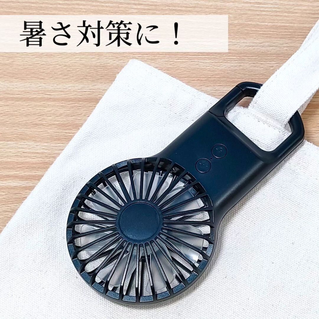 【ダイソー】手軽に持ち歩ける扇風機
