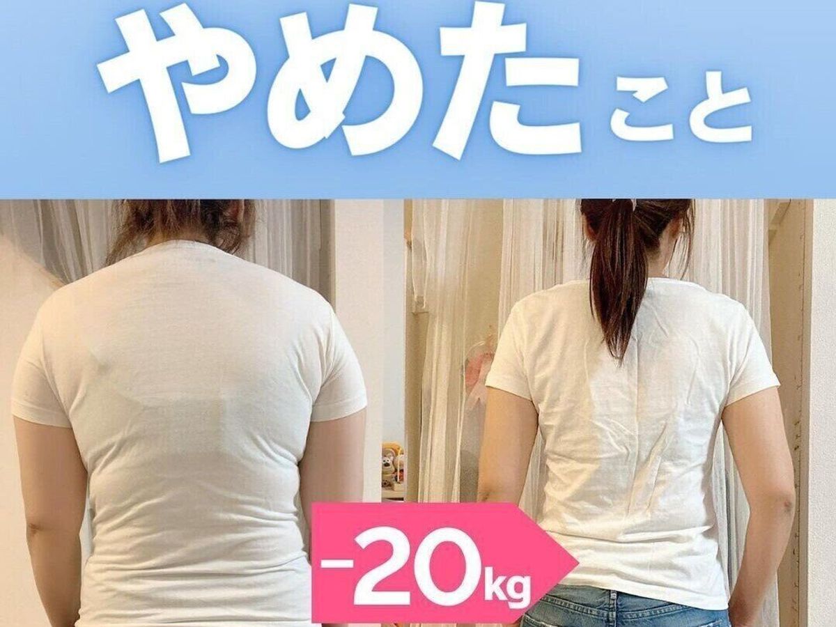 本気でやめたら痩せました!