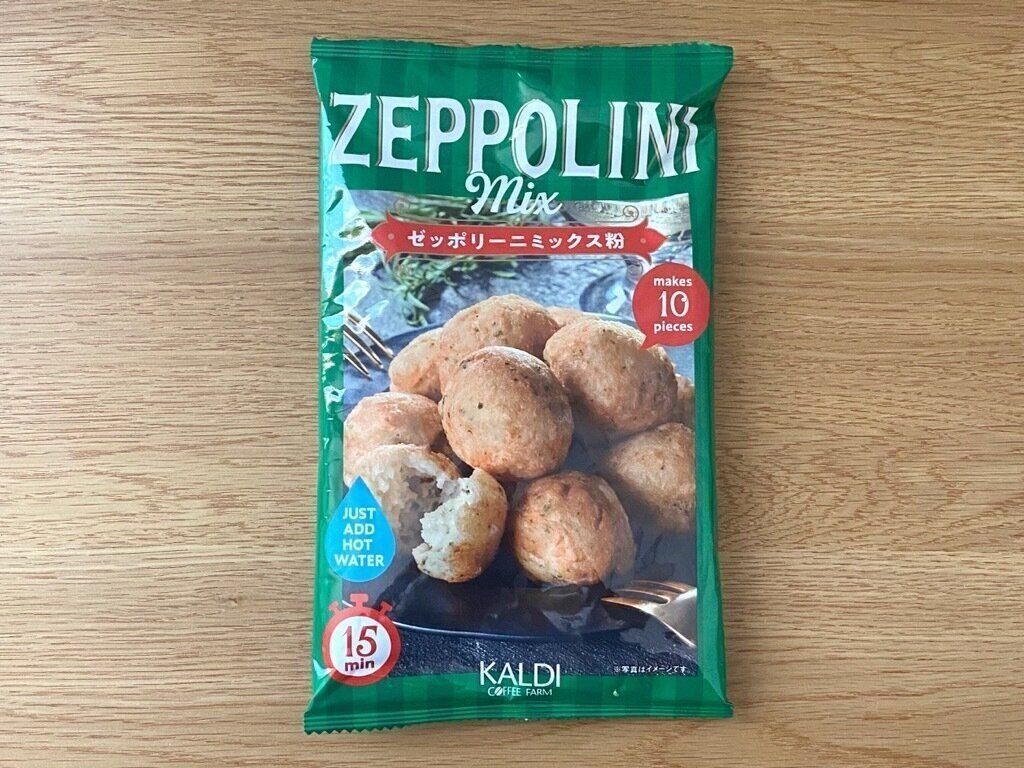 ゼッポリーニミックス粉