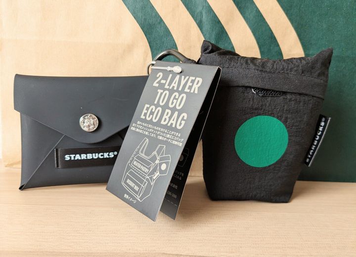 スターバックス 2層式TOGO ECOバッグ&カードケースブラック
