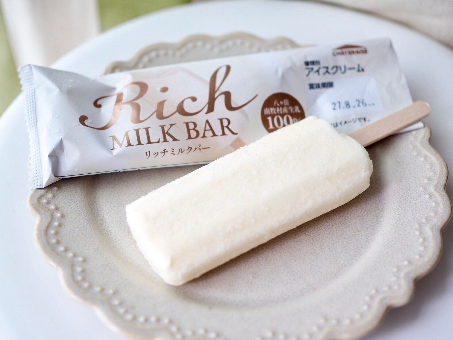 シャトレーゼ「リッチミルクバー」商品写真