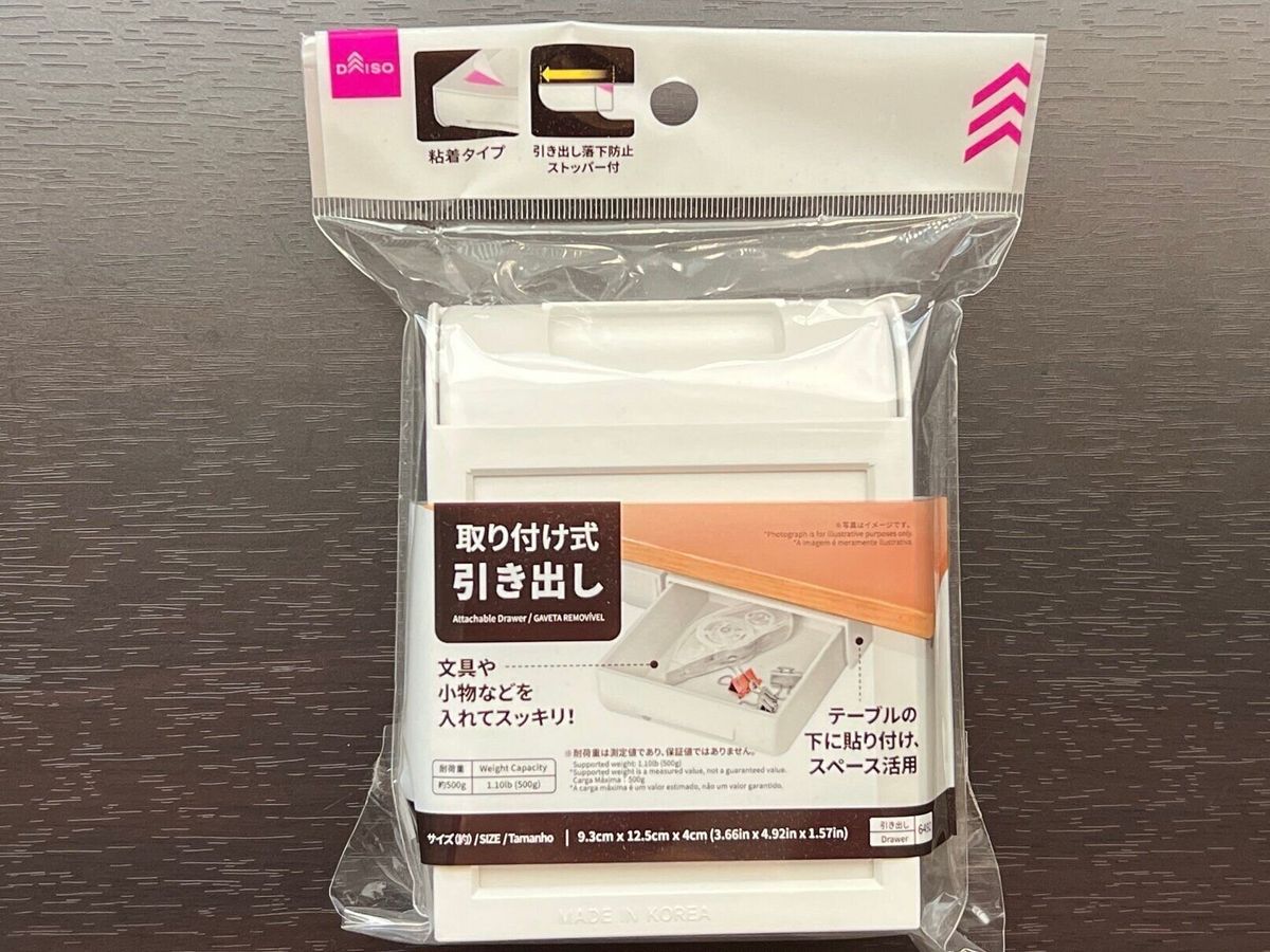 ダイソーの「取り付け式引き出し」が小物収納にぴったり!