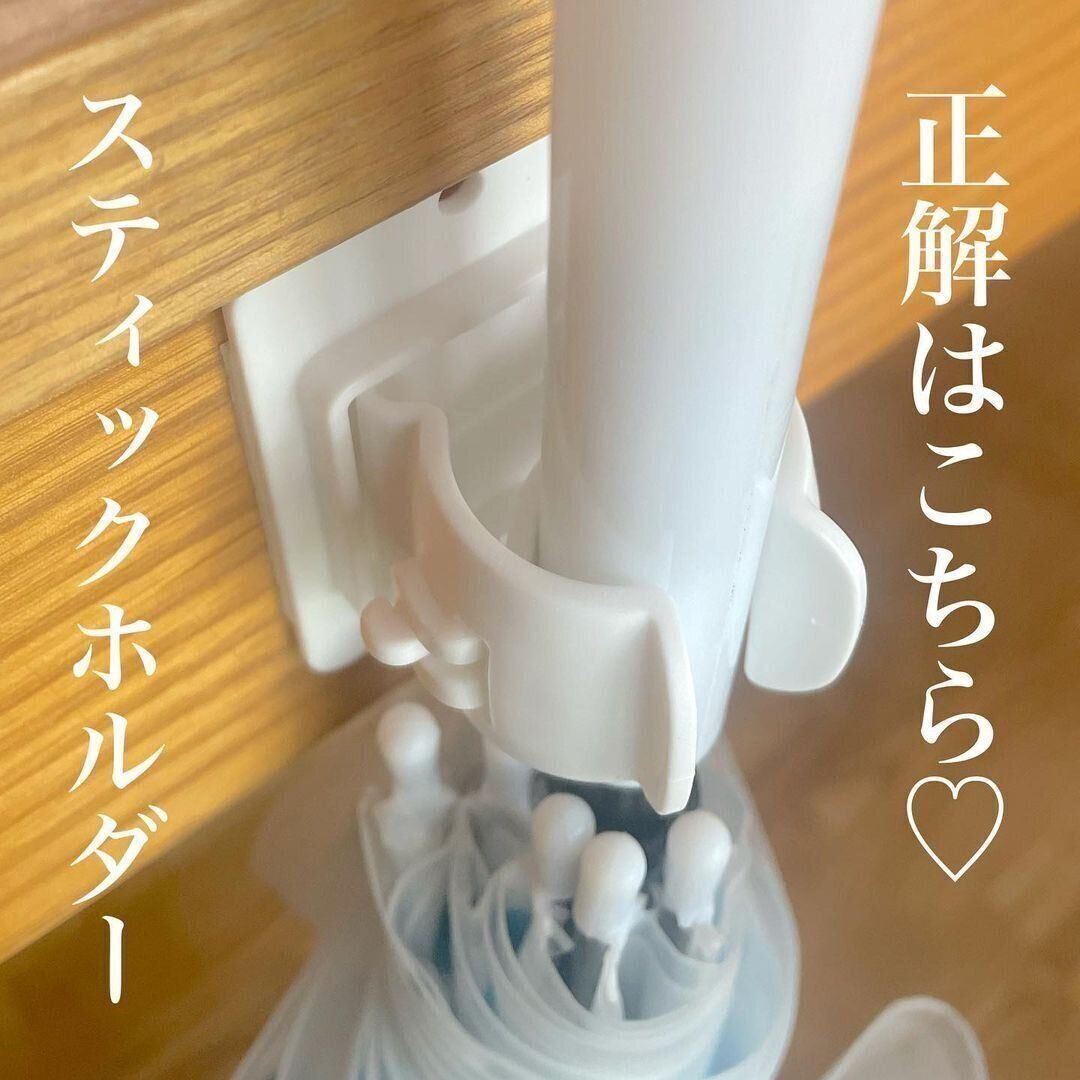 【ダイソー】ピタッと固定！スティックホルダー