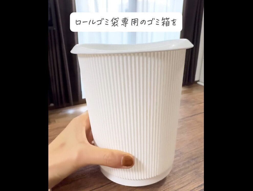 【ダイソー】使い勝手よし！ロールゴミ袋用ゴミ箱