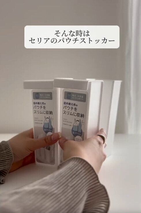 【セリア】パウチストッカーがキッチンでも大活躍