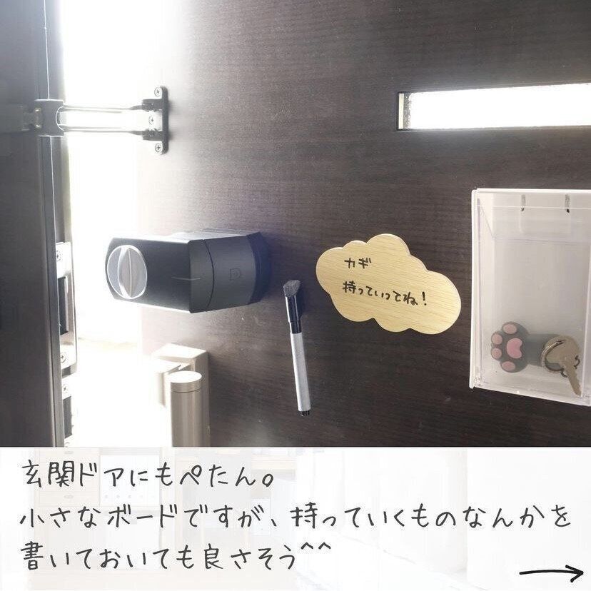 ホワイトボード