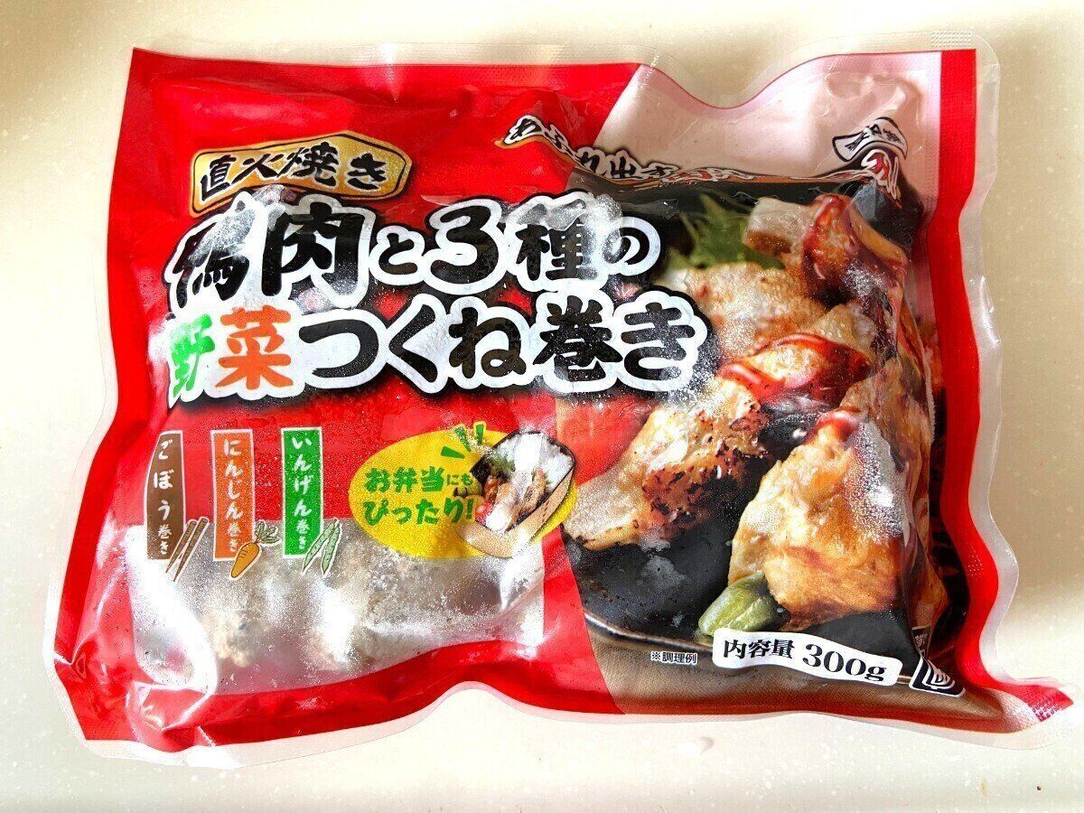 野菜つくね巻き