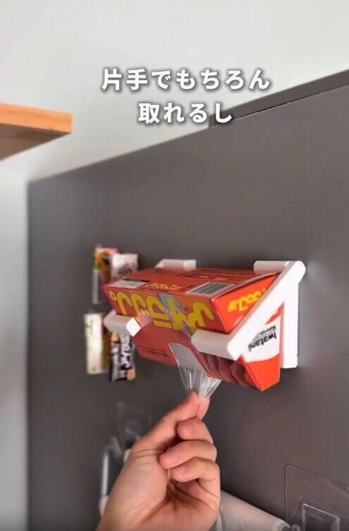 【ダイソー】アイラップが片手で取れる