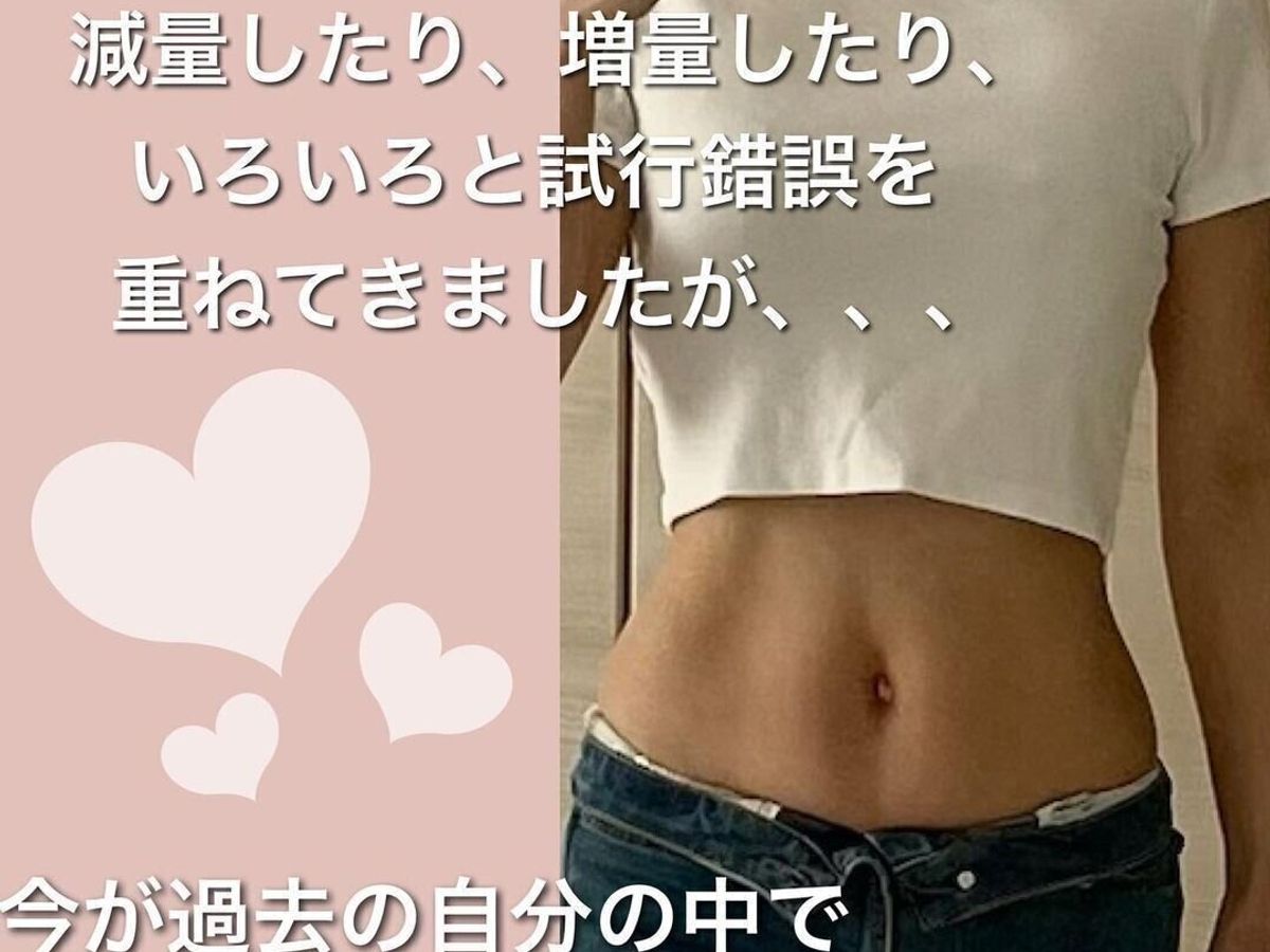 今の自分が1番好き!
