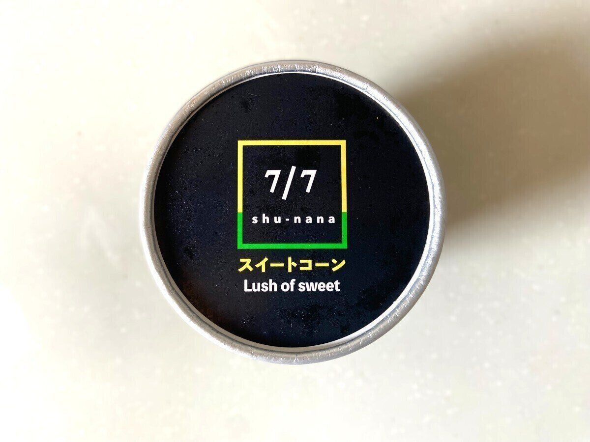 スイートコーン