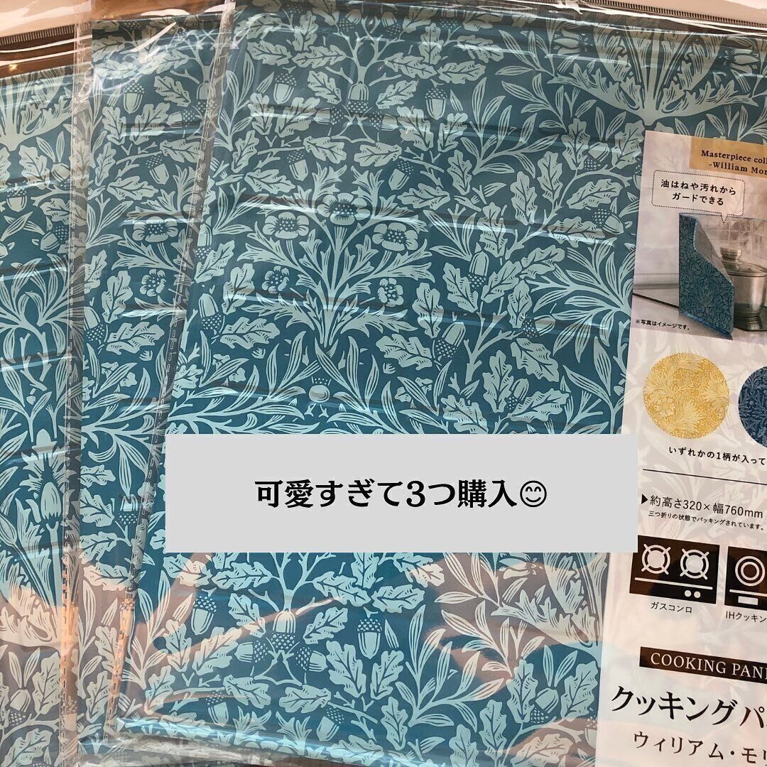 【セリア】かわいくて使いやすいクッキングパネル