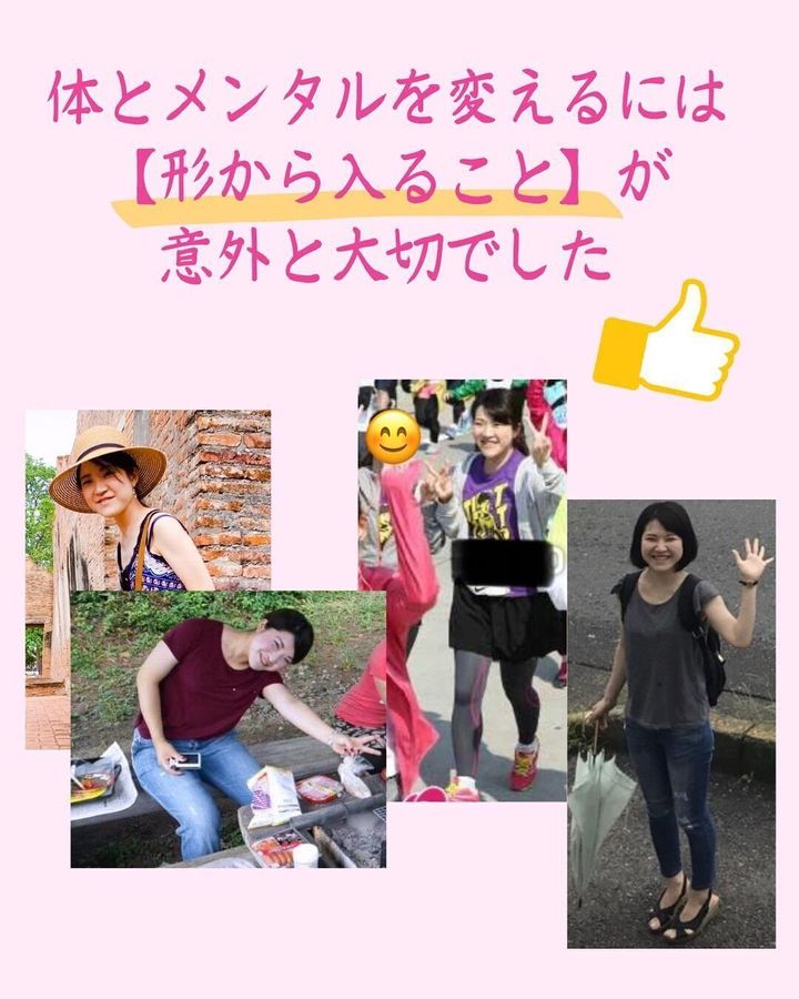 変わるきっかけは人それぞれ