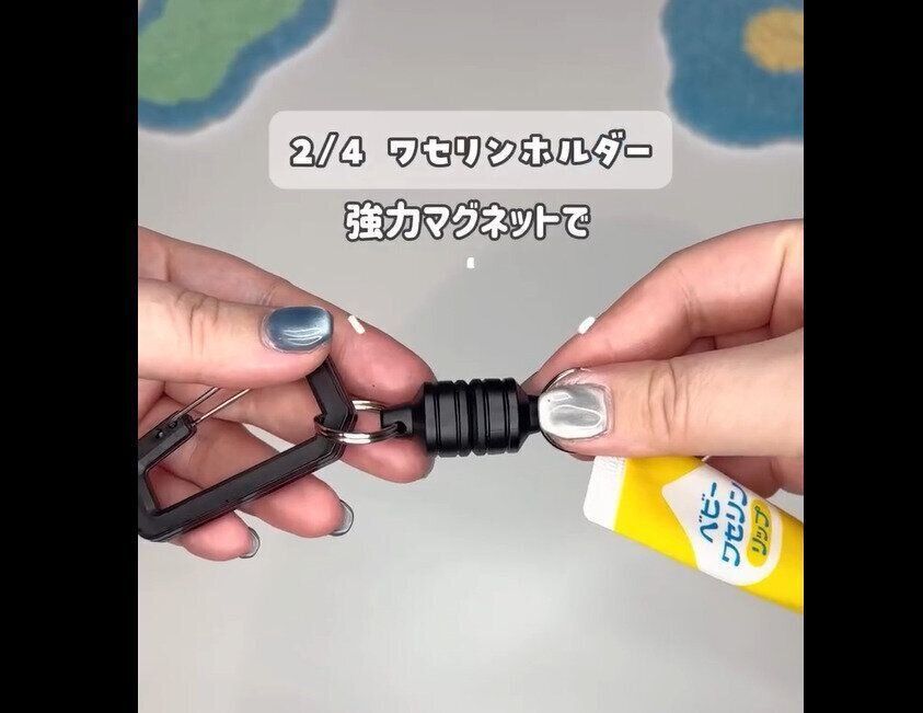 【セリア】すぐ出せて便利！マグネットリリーサー