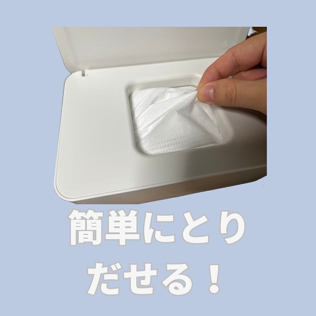 【無印良品】収納場所に困らない！マスクケース