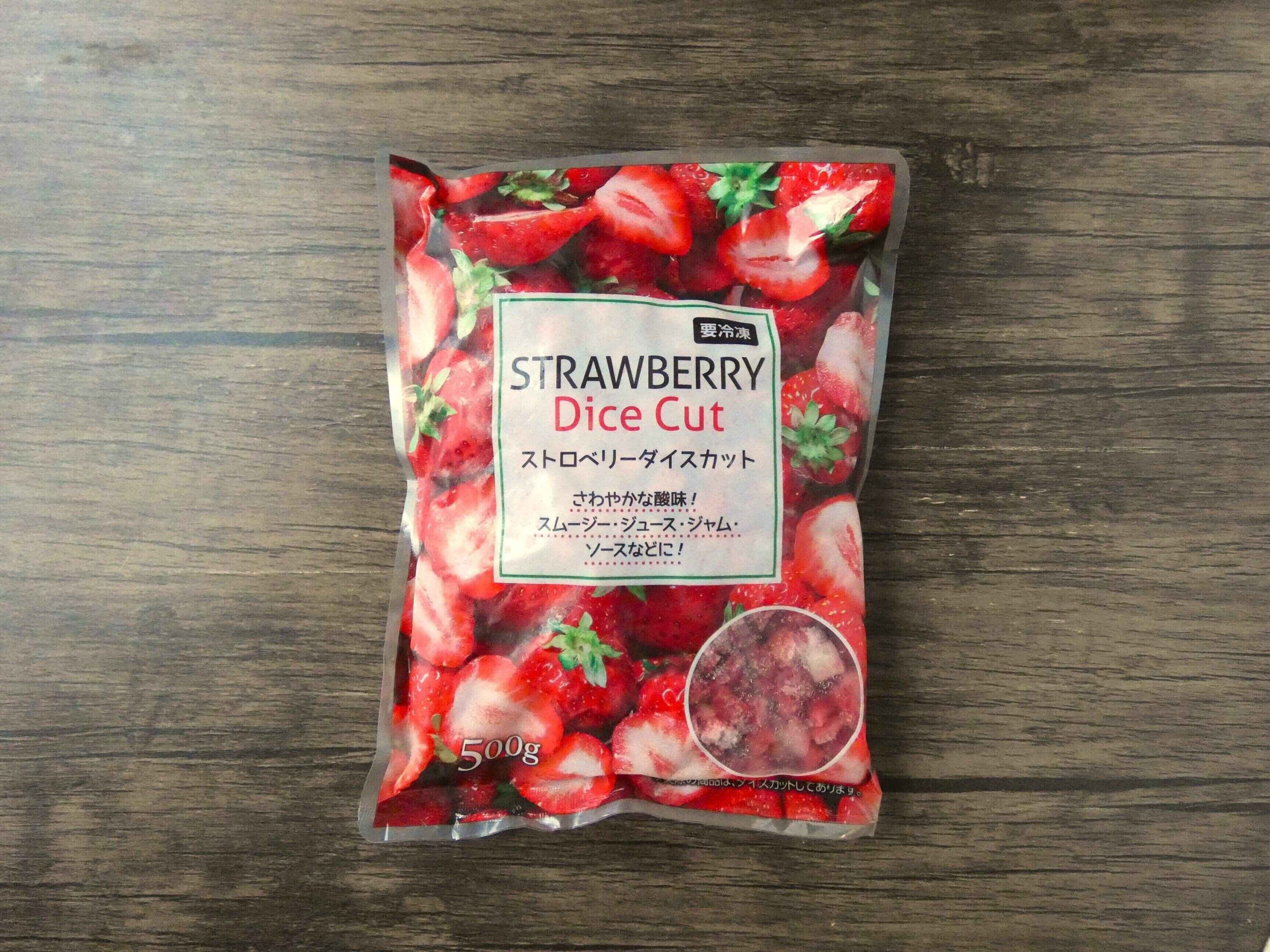 ストロベリーダイスカット
